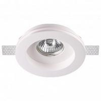 Встраиваемый светильник Novotech Yeso 370467 фото Встраиваемый светильник Novotech Yeso 370467