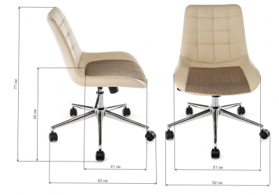 Компьютерное кресло Marco beige fabric фото Компьютерное кресло Marco beige fabric. Фото №2