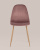 Стул Валенсия велюр пыльно-розовый фото Стул Валенсия велюр пыльно-розовый. Фото №5