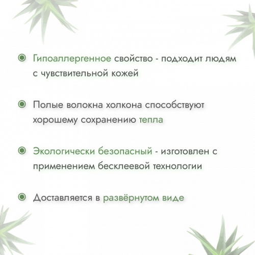 Матрас детский Алоэ Вера 412924, белый фото Матрас детский Алоэ Вера 412924, белый. Фото №7