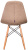 Стул Eames W Сканди Браун фото Стул Eames W Сканди Браун. Фото №6