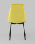 Стул Тейлор велюр желтый фото Стул Тейлор велюр желтый. Фото №6