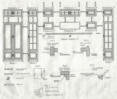 Гостиная Орион 2 фото Гостиная Орион 2. Фото №2