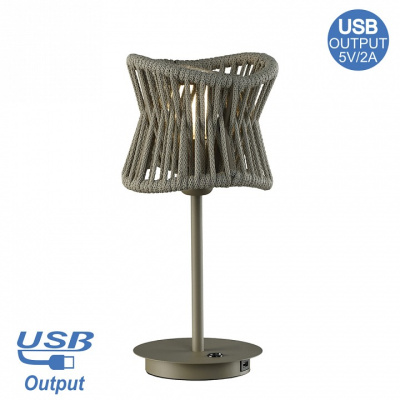 Настольная лампа декоративная Mantra Polinesia 7134. Фото