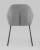 Стул Чак серый. Фото №6