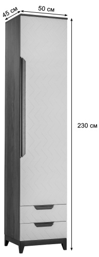 Шкаф с ящиками универсальный Сканди Грей. Фото №3