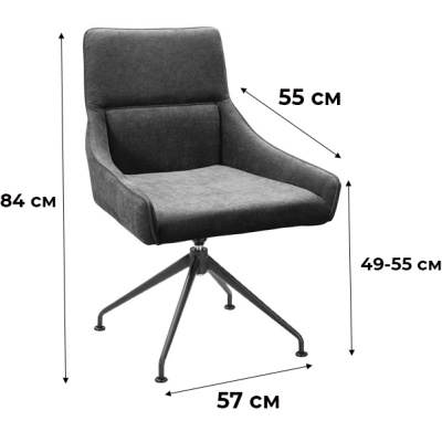 Кресло Jean Spider CR Сканди БлюАрт. Фото