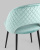Стул Меган велюр с ромбами пыльно-голубой фото Стул Меган велюр с ромбами пыльно-голубой. Фото №9